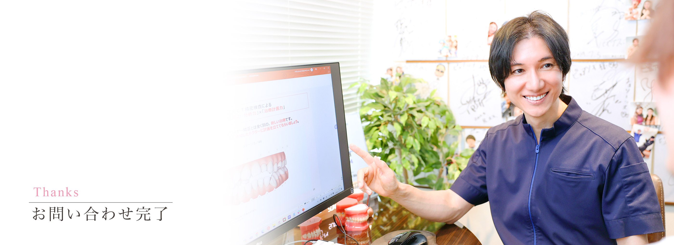 キービジュアル